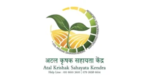 Atal Krishak Sahayata Kendra