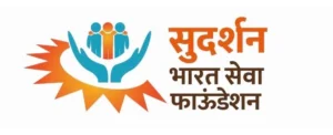 Sudarshan Bharat Seva Foundation