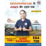 Vishakha Rahangdale