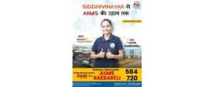 Vishakha Rahangdale